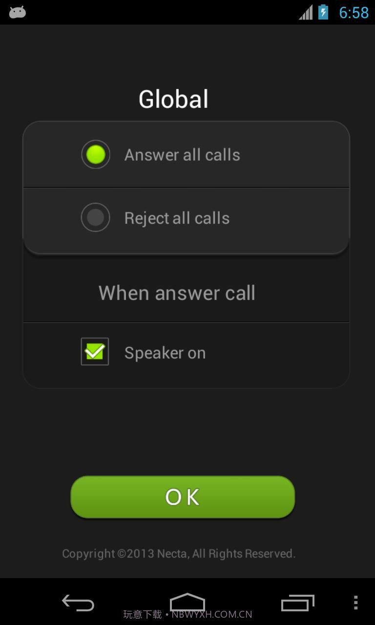 空手接电话截图4