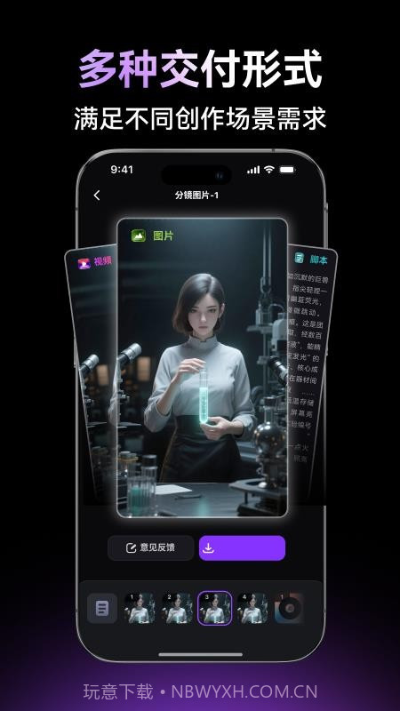 万兴超媒免费正版截图4 万兴超媒免费正版截图4