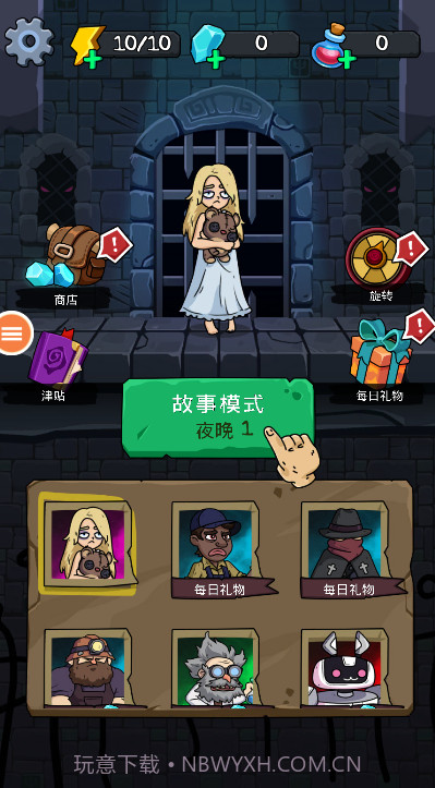 猛鬼学校截图1 猛鬼学校截图1