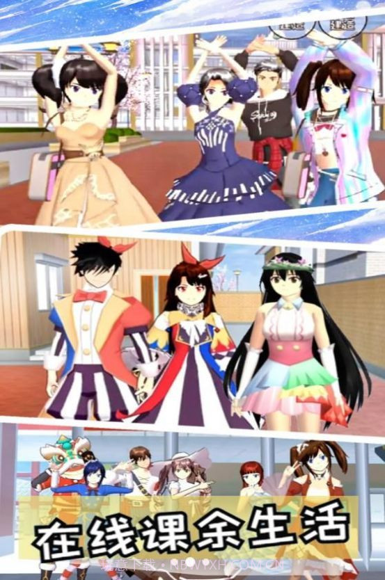 樱校小舞冒险截图3 樱校小舞冒险截图3