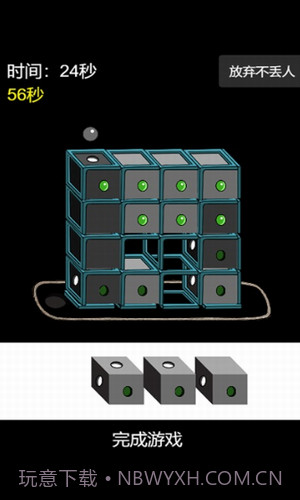 妹妹的脑洞有多大截图2