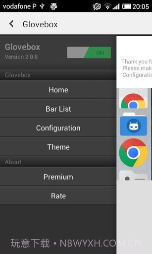 侧边应用盒 Glovebox截图1