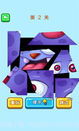 姐姐你脑洞真大精简版截图2