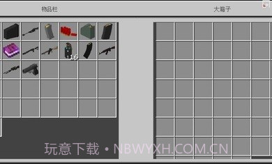 我的世界惊变100天整合包自带枪械模组截图1 我的世界惊变100天整合包自带枪械模组截图1