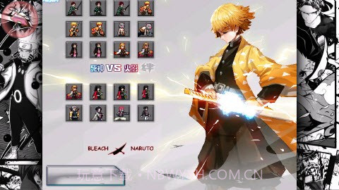 bvn负债酱鬼灭版截图3