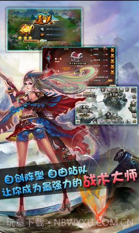 撸西游截图3 撸西游截图3