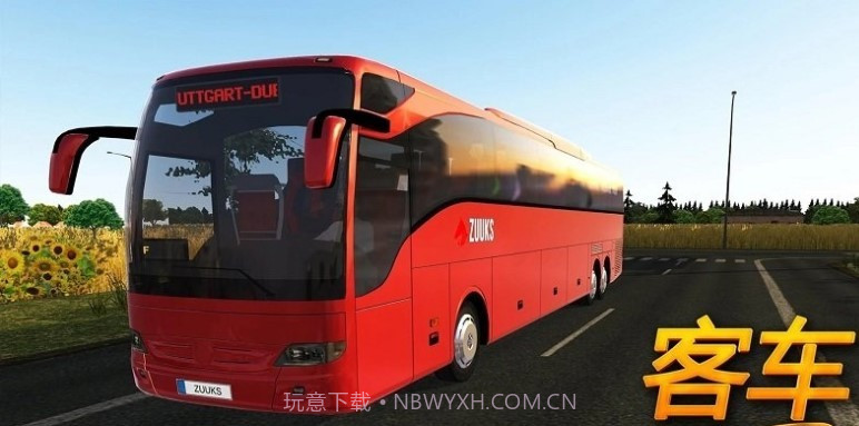 城市公交车驾驶3d截图3