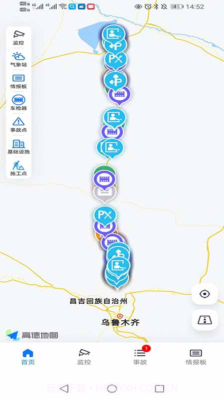 阿乌高速智慧出行截图1 阿乌高速智慧出行截图1