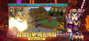 我的世界叶枫泰坦生存截图1 我的世界叶枫泰坦生存截图1