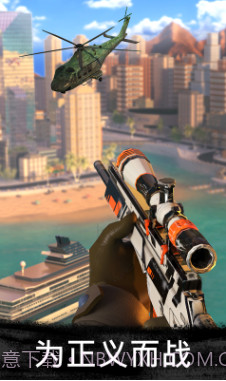 狙击行动3d代号猎鹰安卓免费版V1.1截图3