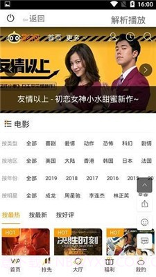 红猫大本猫营最新版本截图2