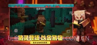 我的世界叶枫泰坦生存截图4 我的世界叶枫泰坦生存截图4