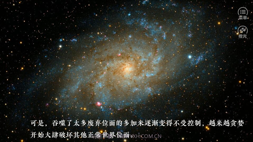 快穿他的占有欲截图3 快穿他的占有欲截图3