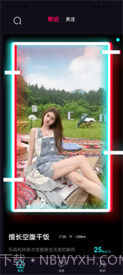 酷友社交截图2 酷友社交截图2