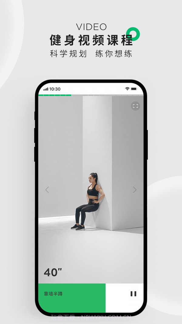 咕咚运动v9.65.0截图2