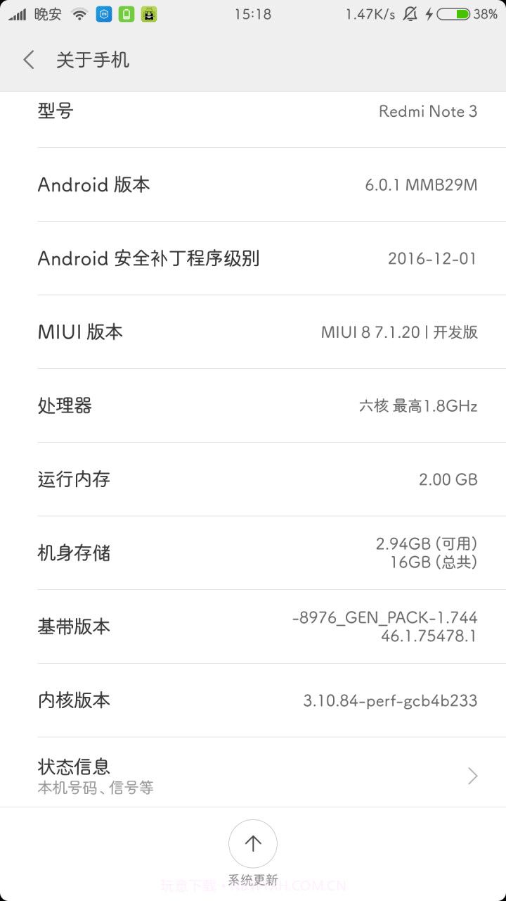 Change My Mac截图3