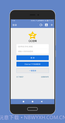 陶猫app（陶猫-Eternal TF）截图6