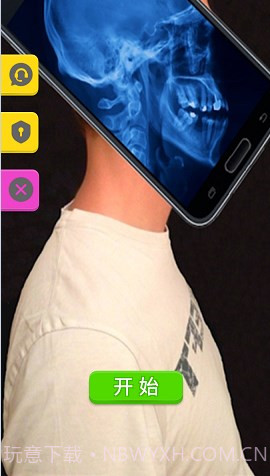 先生来玩一场么截图3 先生来玩一场么截图3