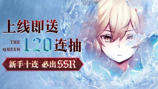 圣剑誓约女神物语截图2