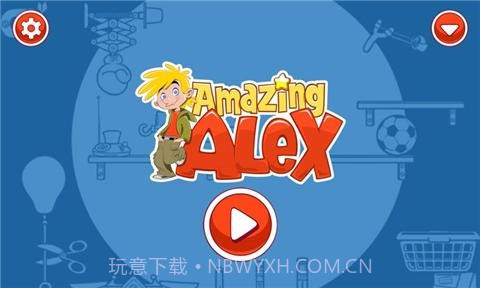 神奇的阿力截图1