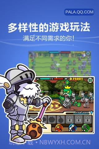 圣犬帕拉截图2 圣犬帕拉截图2