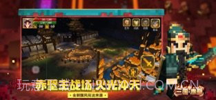 我的世界叶枫泰坦生存截图3 我的世界叶枫泰坦生存截图3