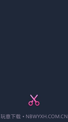 大象视频剪辑截图1