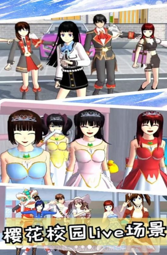 樱校小舞冒险截图2 樱校小舞冒险截图2