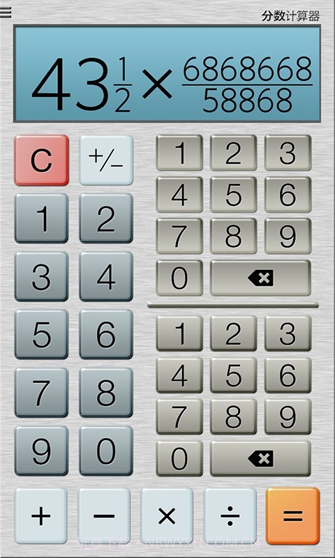 分数计算器截图4