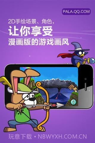 圣犬帕拉截图4 圣犬帕拉截图4