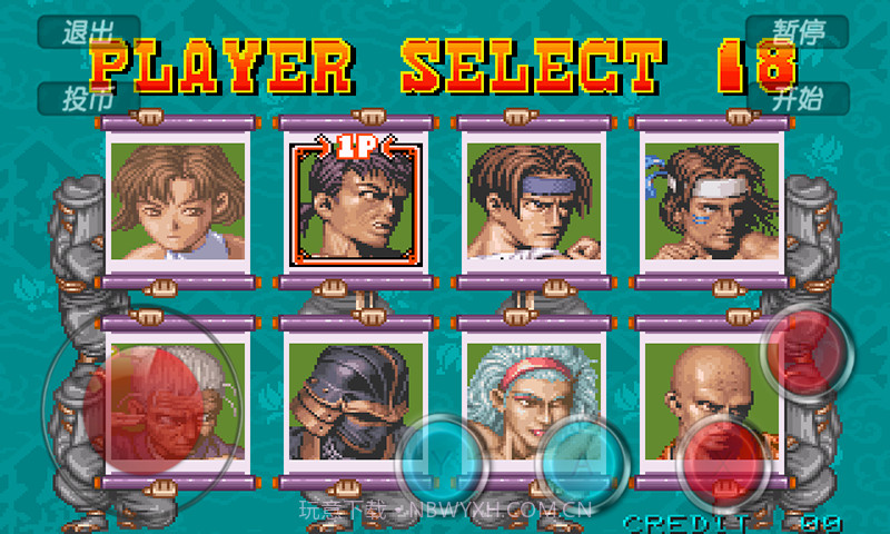 豪血寺一族截图2 豪血寺一族截图2