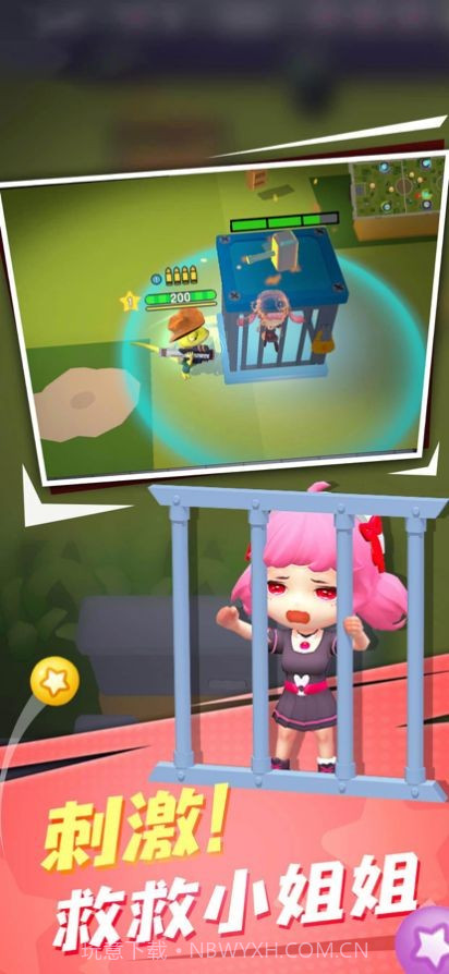 萌兽大作战截图2