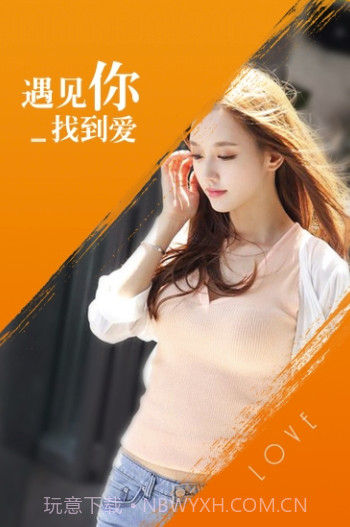 诚双app(诚双交友)V1.0.1截图3 诚双app(诚双交友)V1.0.1截图3