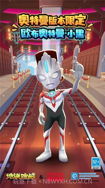 地铁跑酷叶烸内置菜单截图2 地铁跑酷叶烸内置菜单截图2