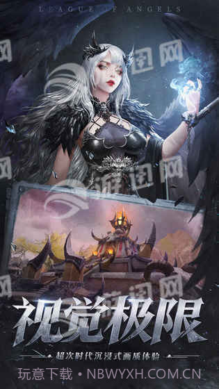 女神联盟征服免费版截图4 女神联盟征服免费版截图4