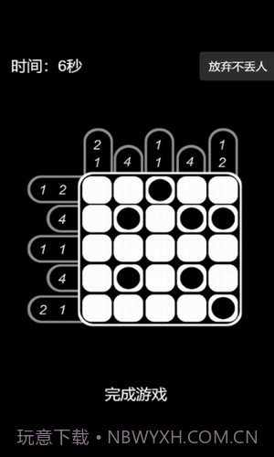 妹妹的脑洞有多大截图3