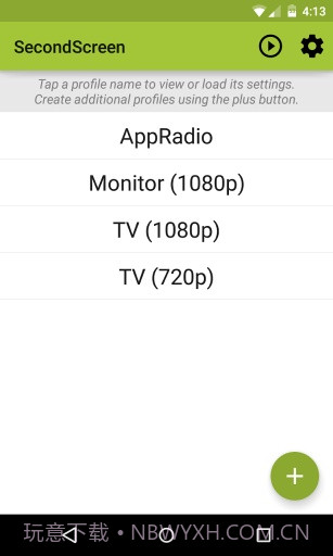 平板比例修改器无黑边免费版截图3