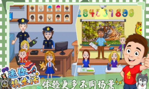 迷你城镇度假生活截图1 迷你城镇度假生活截图1