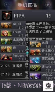 掌上DOTA2截图2