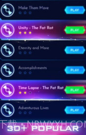 跳舞音乐球小游戏截图3