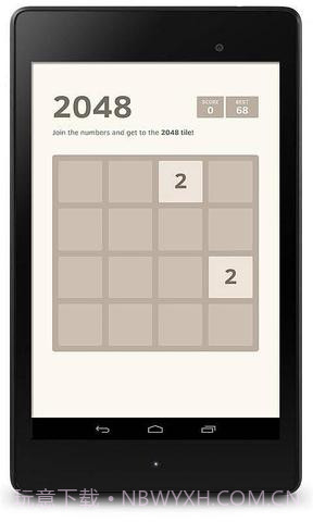 2048悔棋版截图1