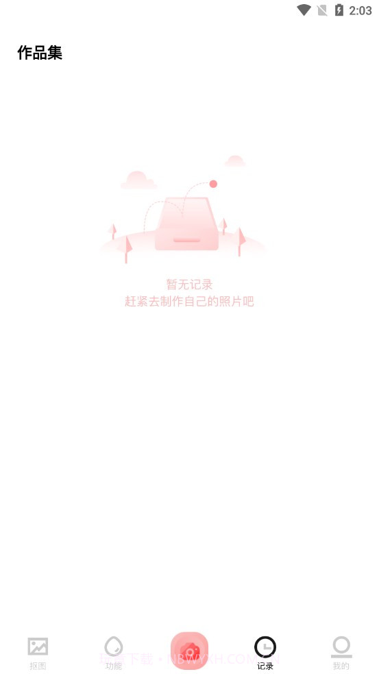 手机拼图呀截图1