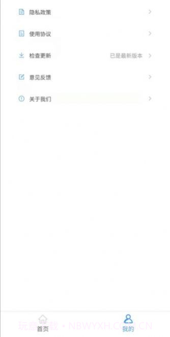 全速WiFi手机助手截图2