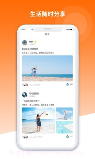 友时圈截图3