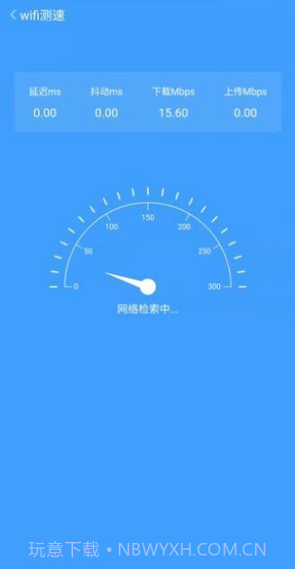 全速WiFi手机助手截图3