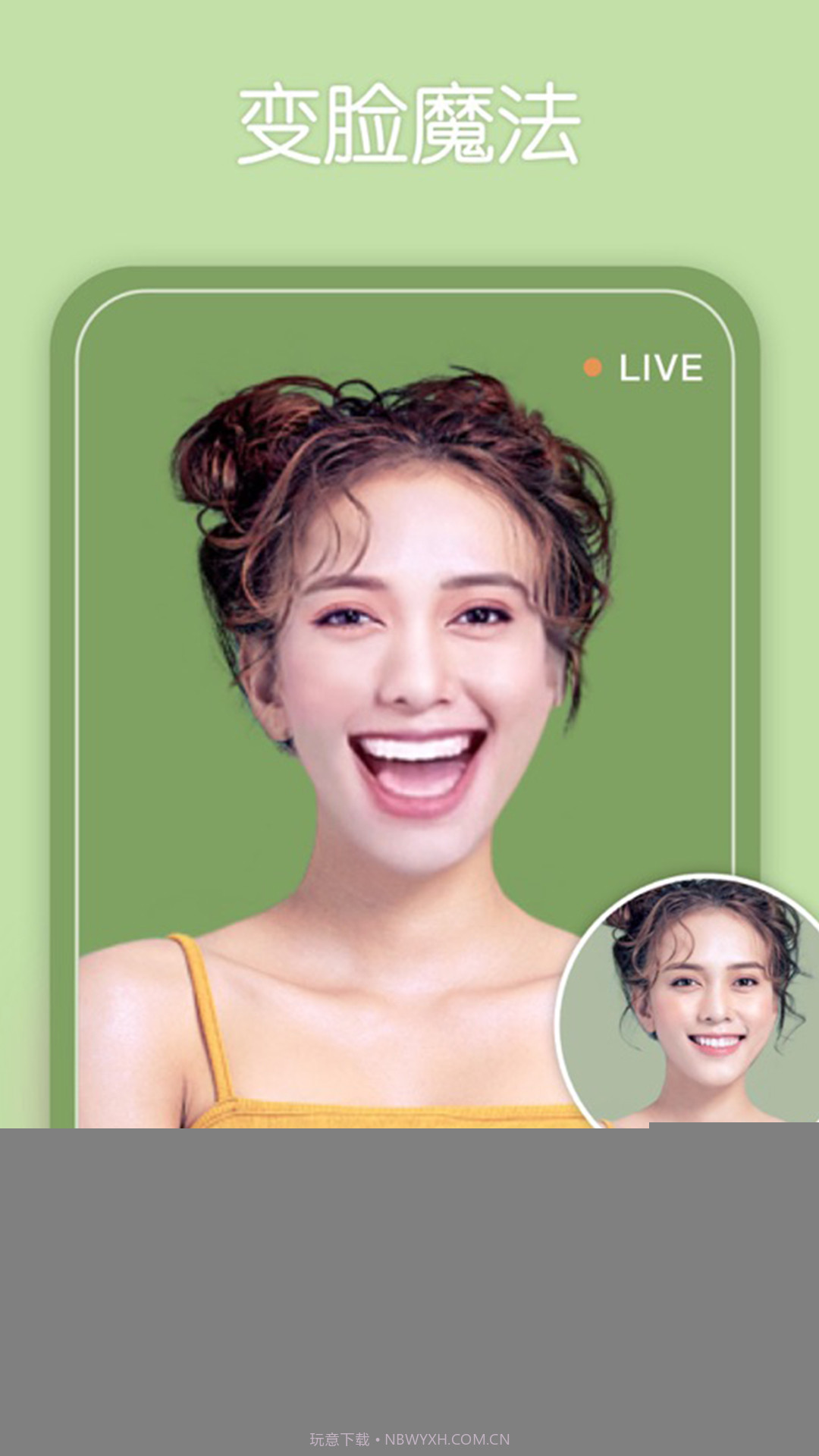 美萌相机截图3 美萌相机截图3