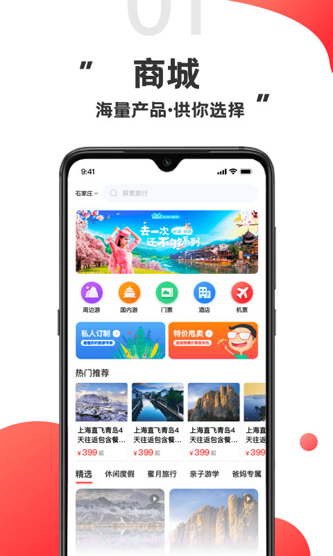 游品库截图1 游品库截图1