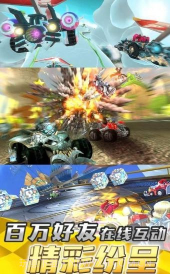 荒野飞车9截图2