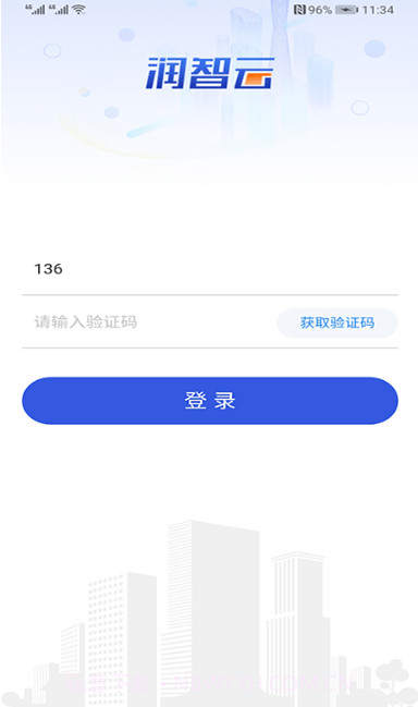润智云截图1 润智云截图1