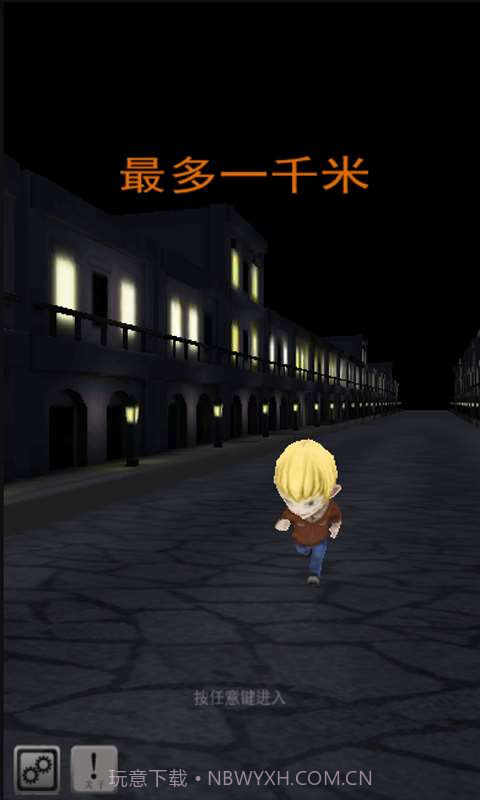 最多一千米截图1 最多一千米截图1